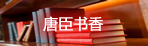 澳门六合彩官网