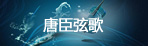 澳门六合彩官网