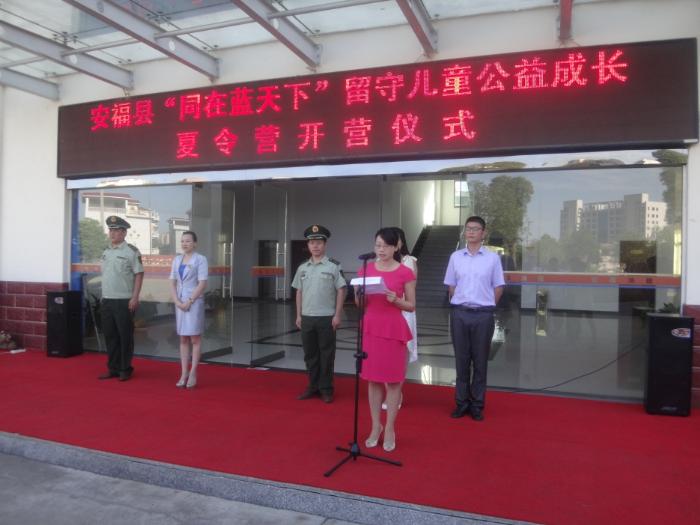 澳门六合彩官网