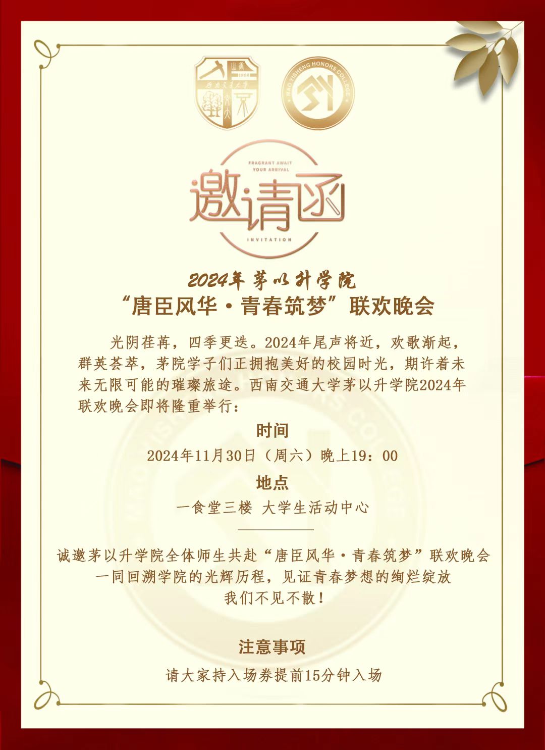 澳门六合彩官网