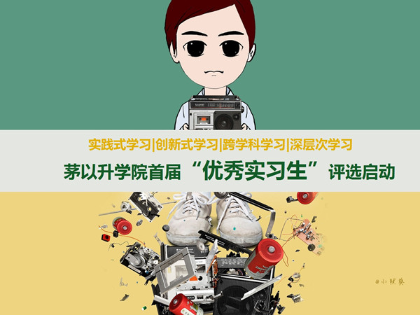 澳门六合彩官网