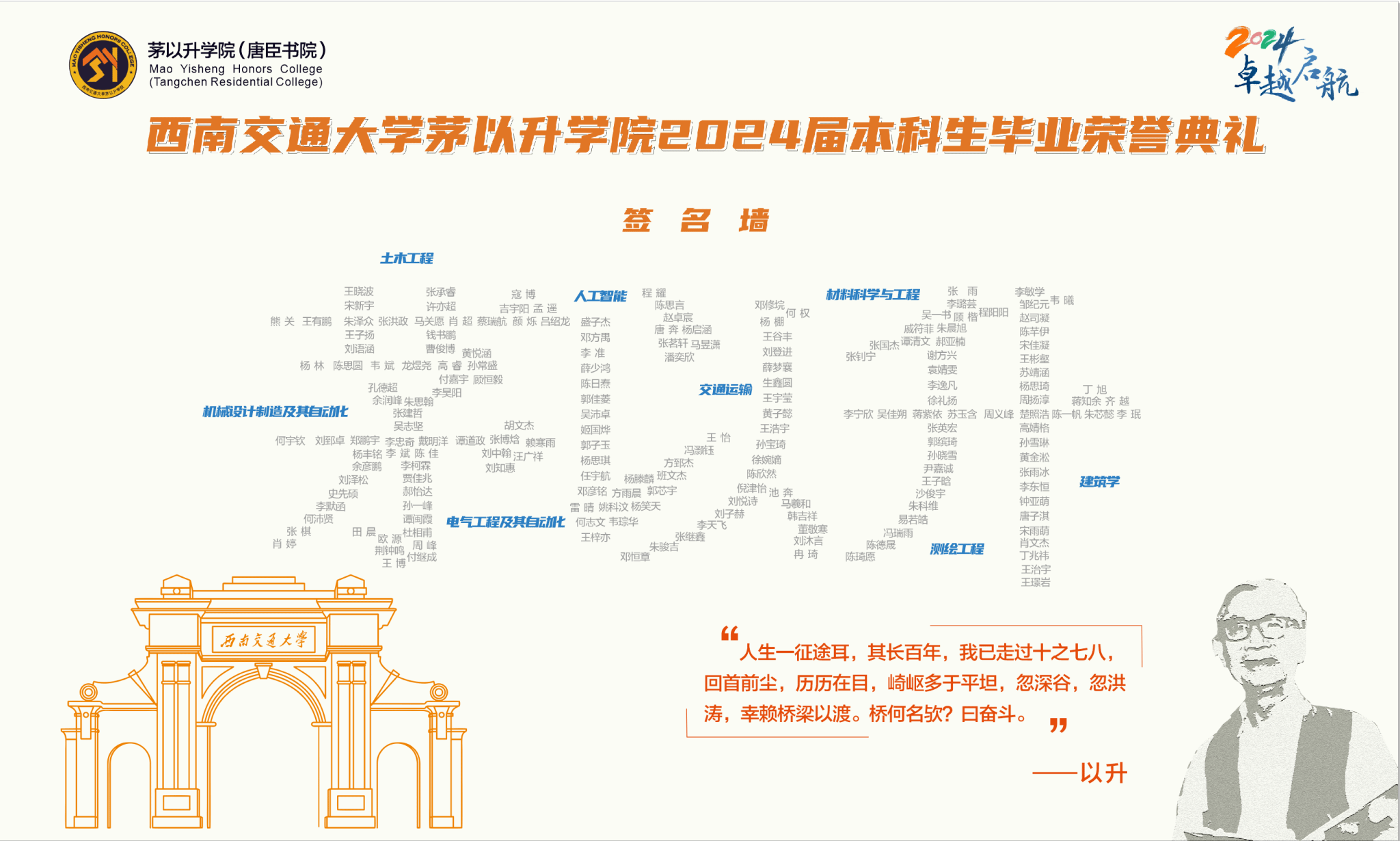 澳门六合彩官网