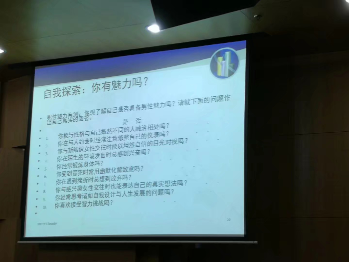 澳门六合彩官网