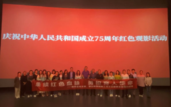 澳门六合彩官网