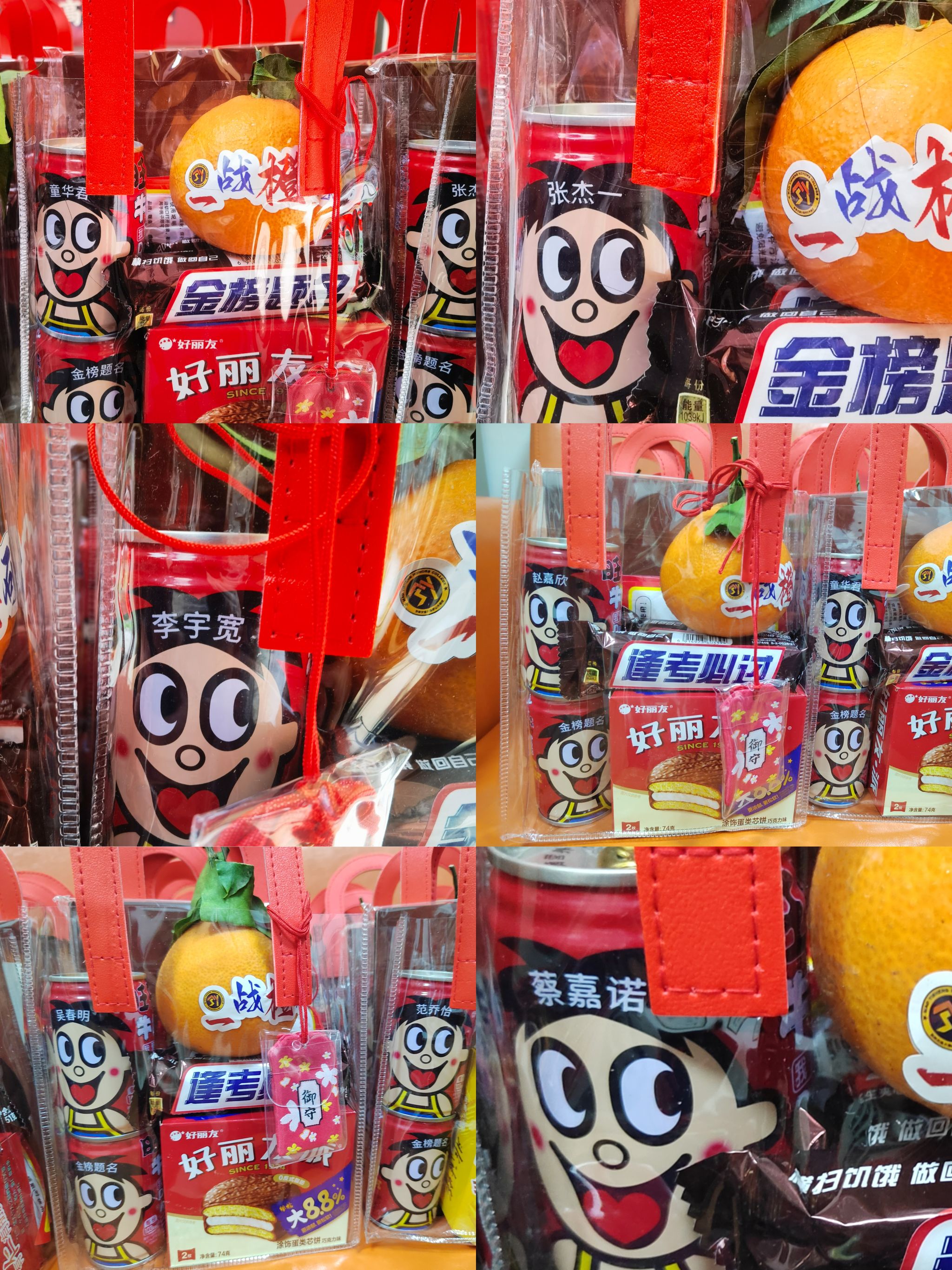 澳门六合彩官网