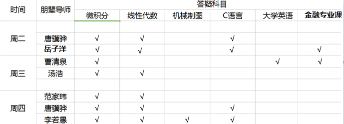 澳门六合彩官网