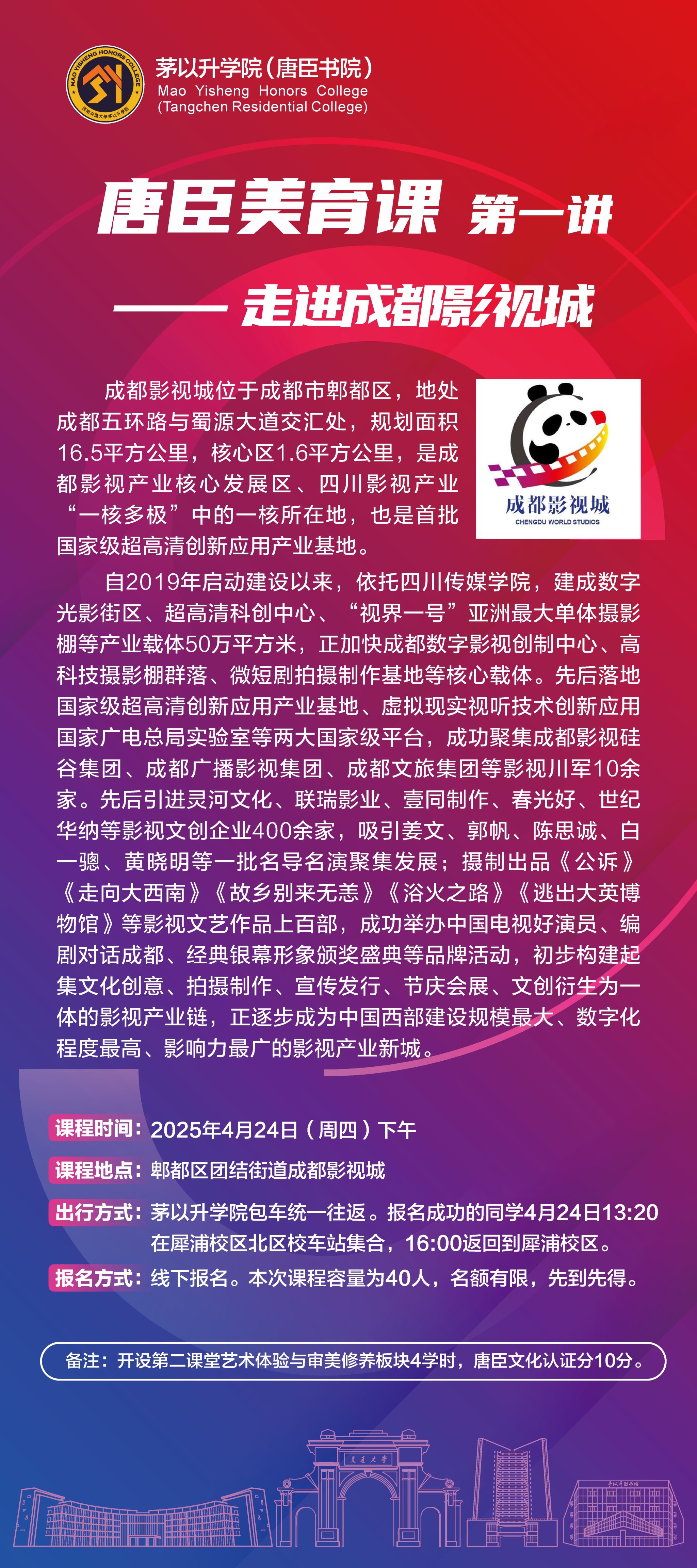 澳门六合彩官网