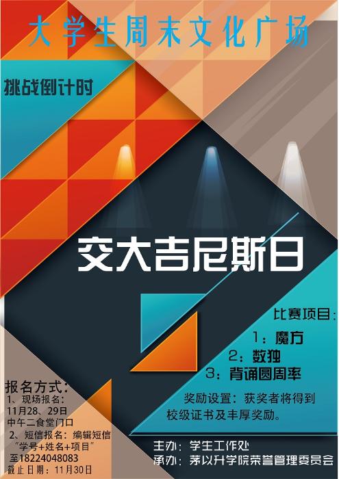 澳门六合彩官网