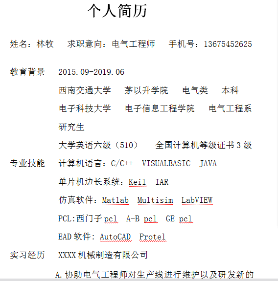 澳门六合彩官网
