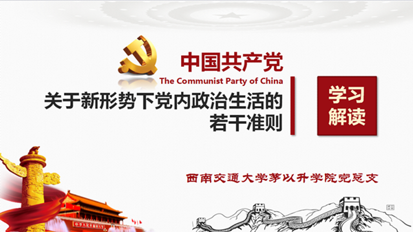 澳门六合彩官网