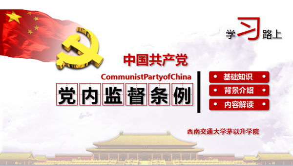 澳门六合彩官网