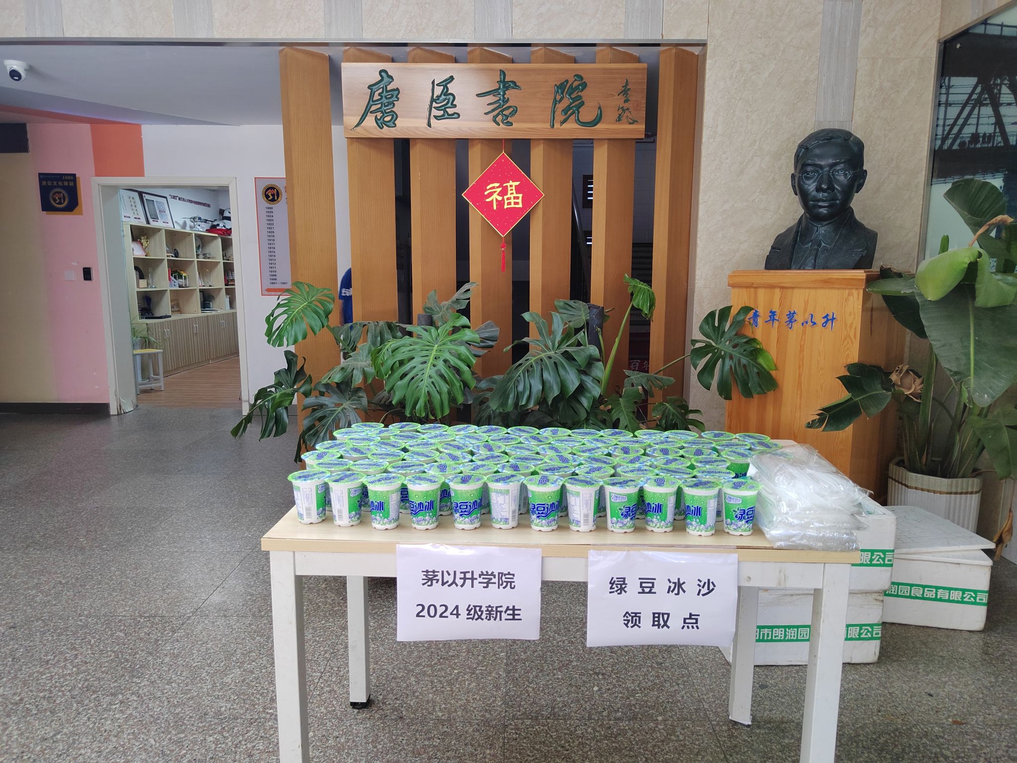 澳门六合彩官网