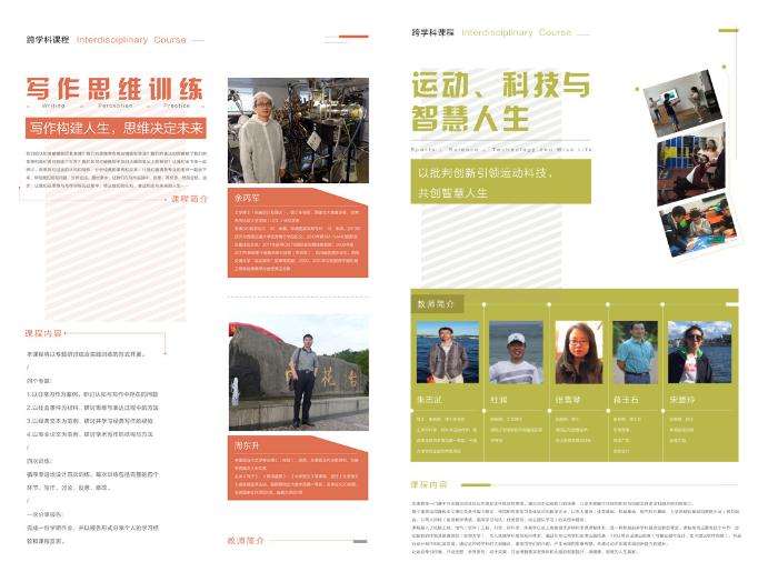 澳门六合彩官网