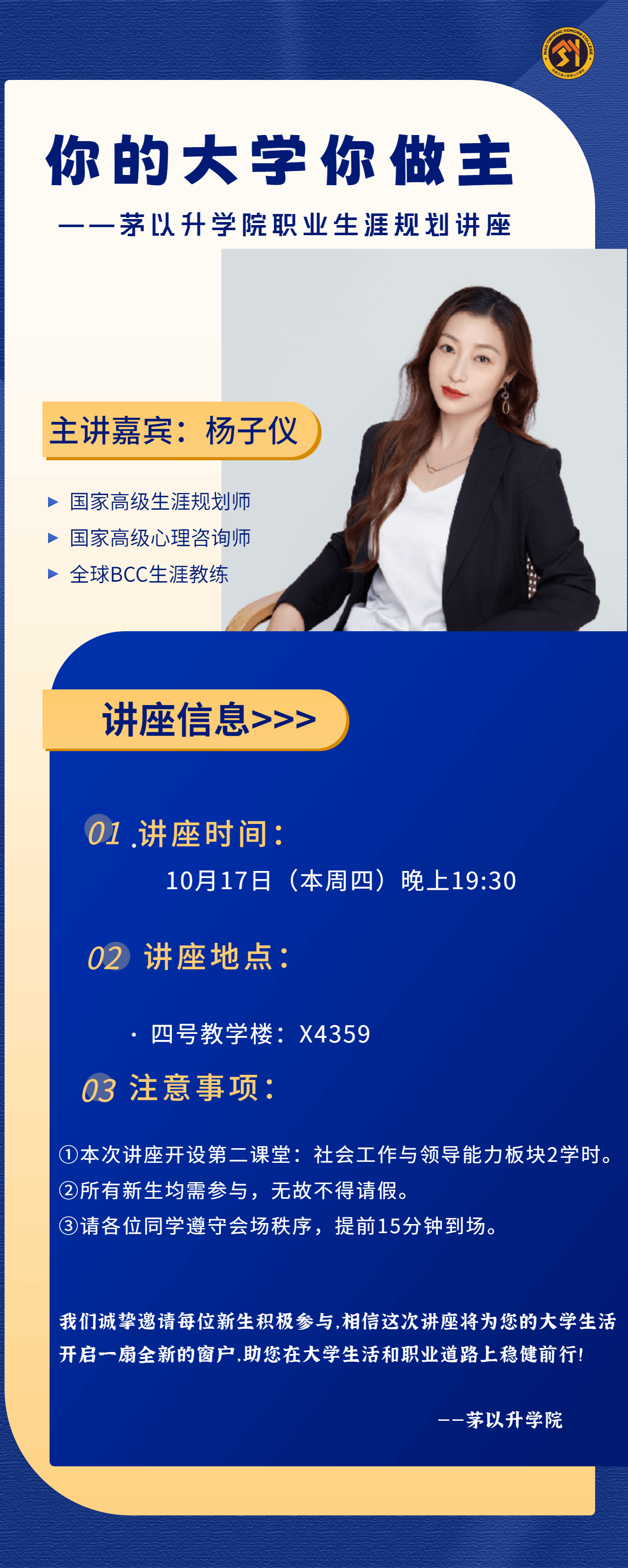 澳门六合彩官网
