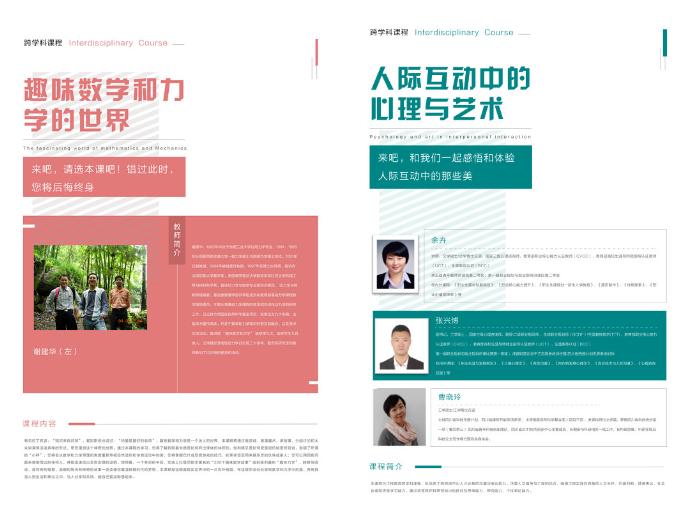澳门六合彩官网