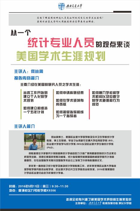 澳门六合彩官网