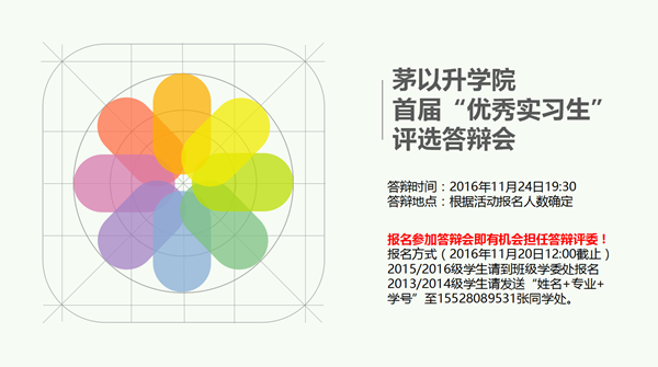 澳门六合彩官网