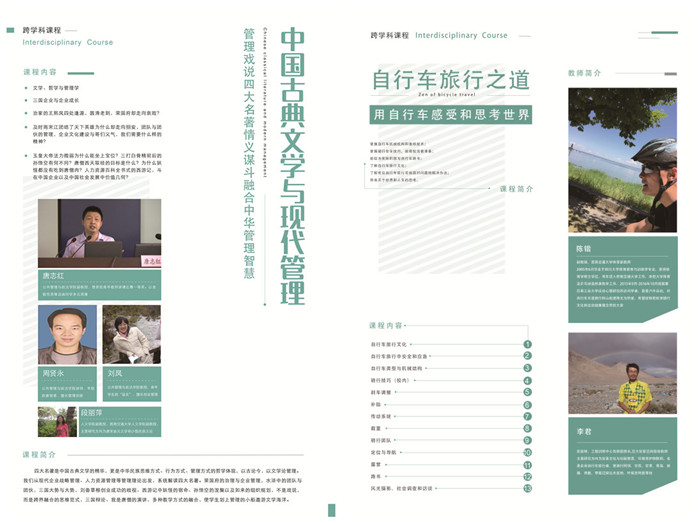澳门六合彩官网