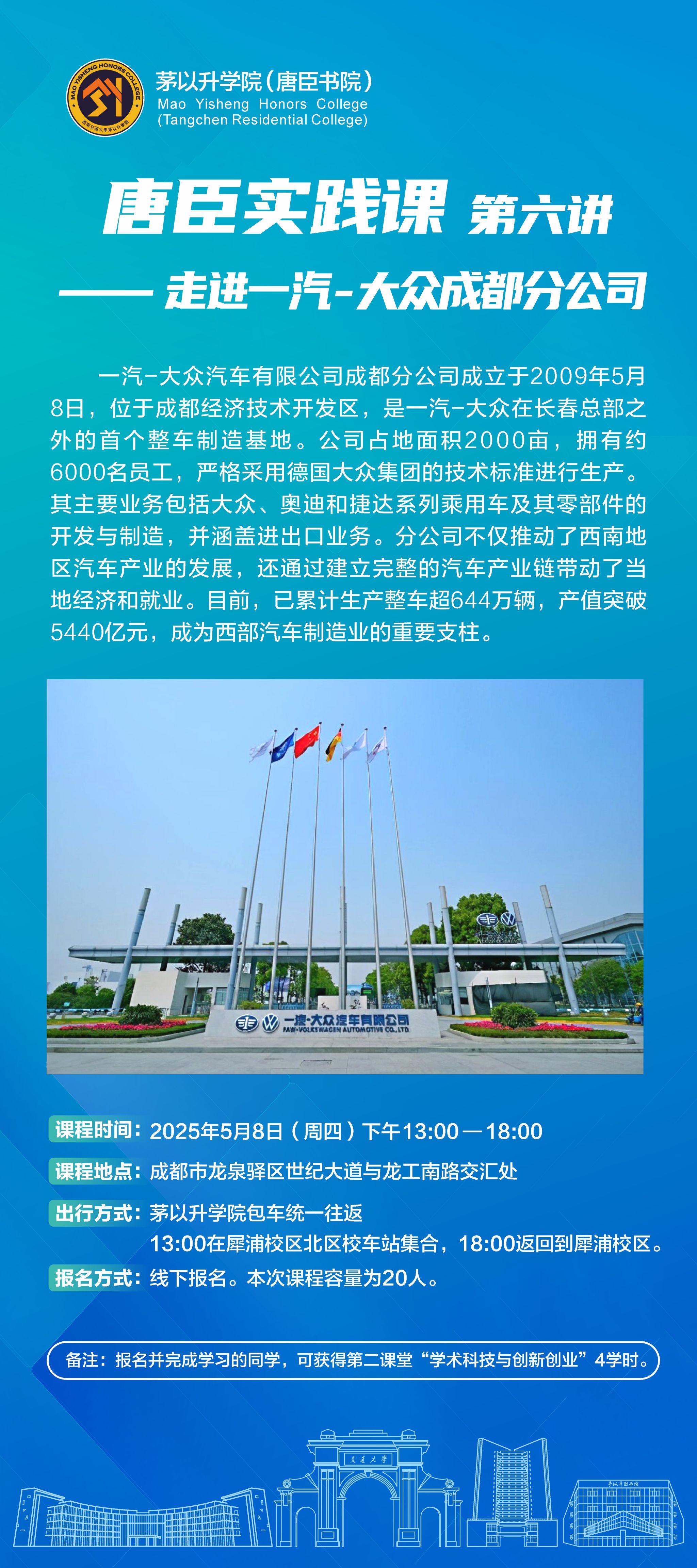 澳门六合彩官网
