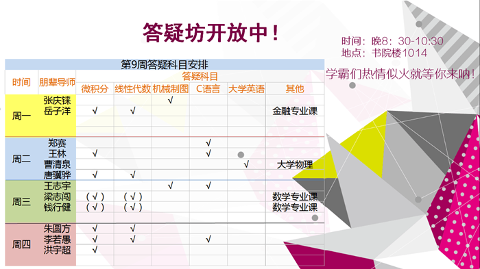 澳门六合彩官网