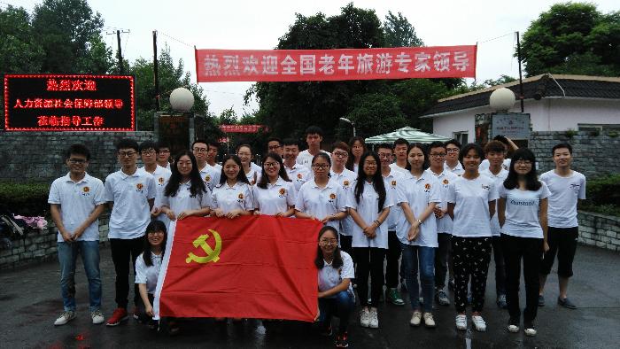 澳门六合彩官网
