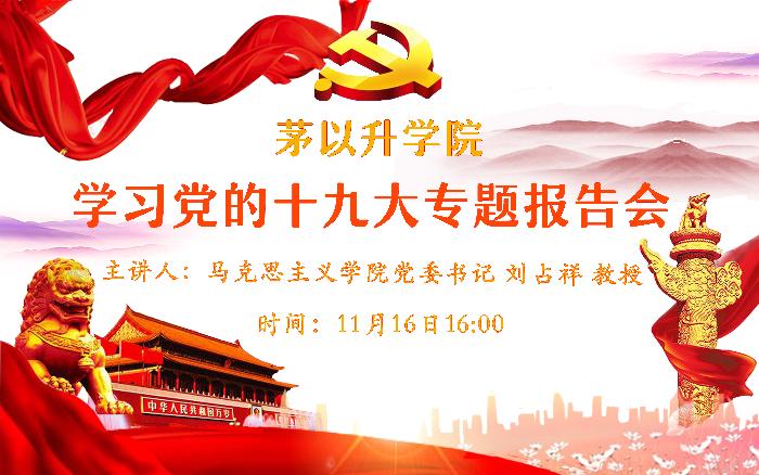 澳门六合彩官网