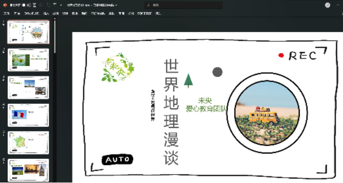 澳门六合彩官网
