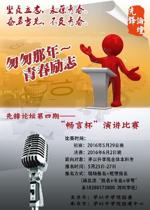 澳门六合彩官网