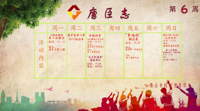 澳门六合彩官网