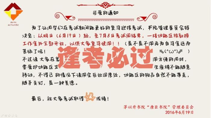 澳门六合彩官网