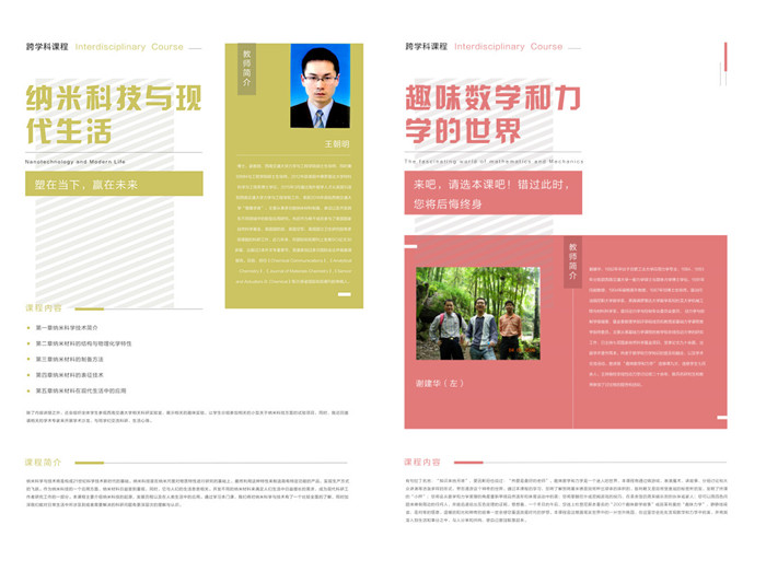 澳门六合彩官网