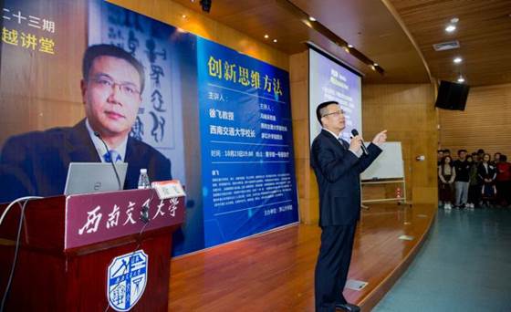 说明: //www.6hcofficial.com/_mediafile/xnjtdx/contentfile/_B_201710251538286860.jpg
