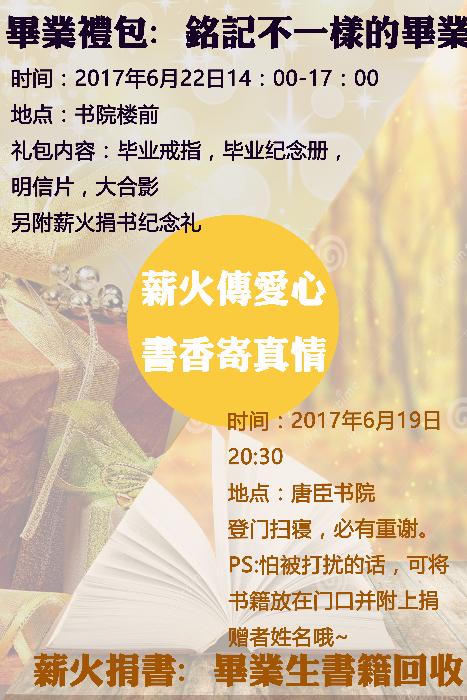 澳门六合彩官网
