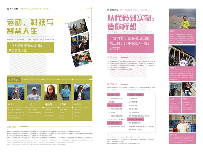 澳门六合彩官网