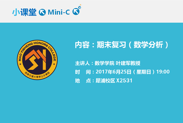 澳门六合彩官网