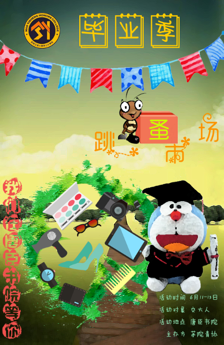 澳门六合彩官网