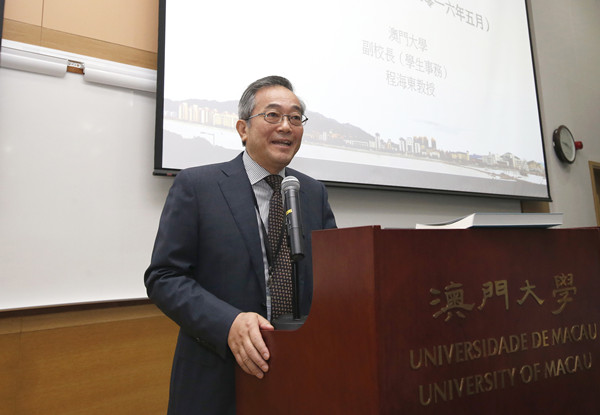 澳门六合彩官网