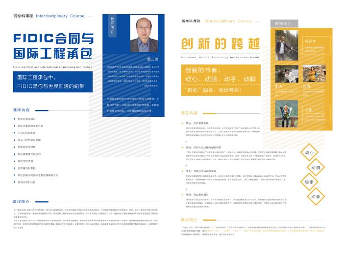 澳门六合彩官网