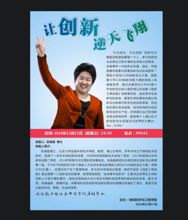 澳门六合彩官网