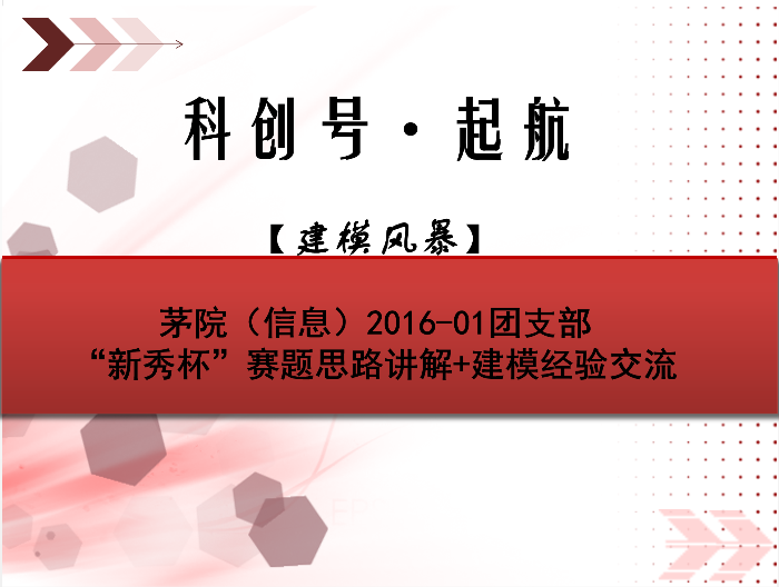澳门六合彩官网