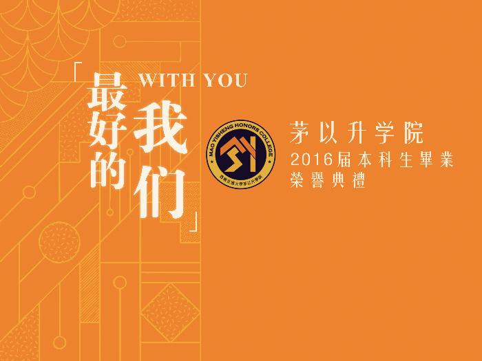澳门六合彩官网