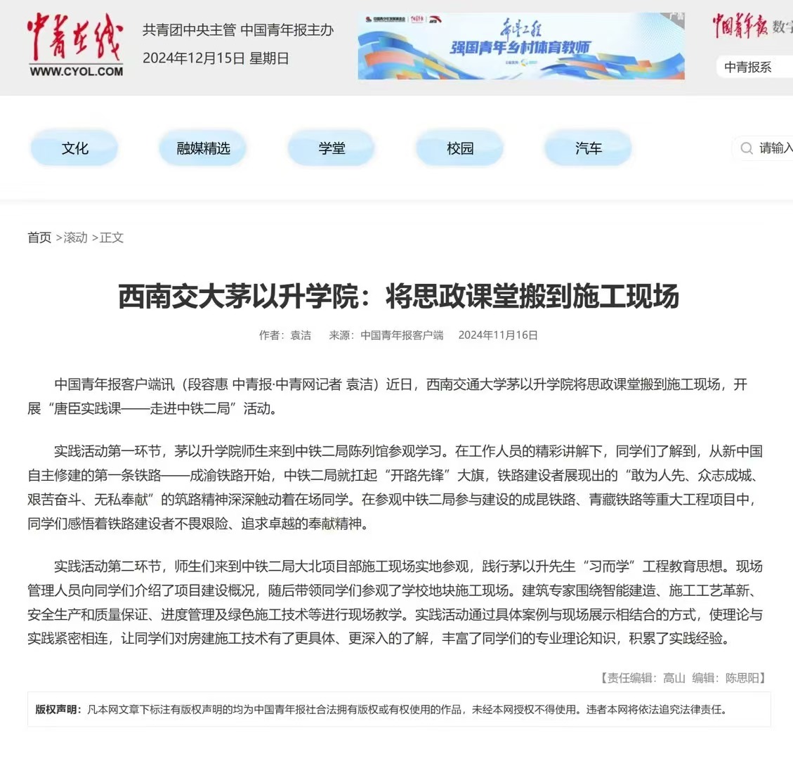 澳门六合彩官网