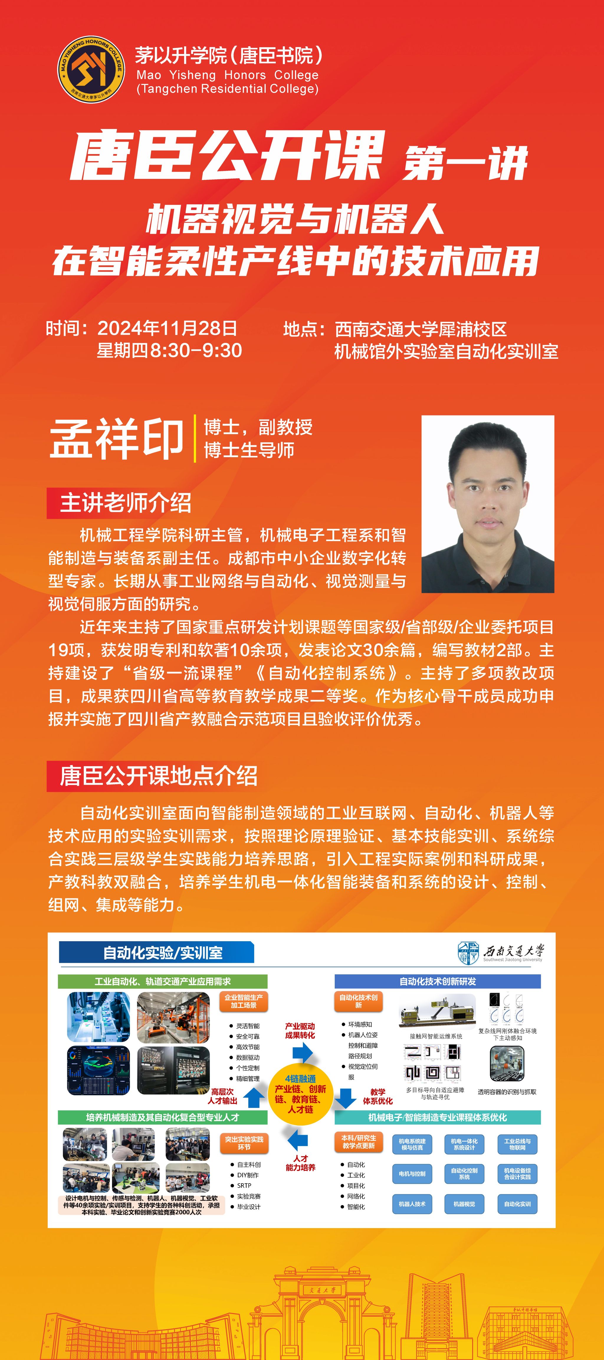 澳门六合彩官网
