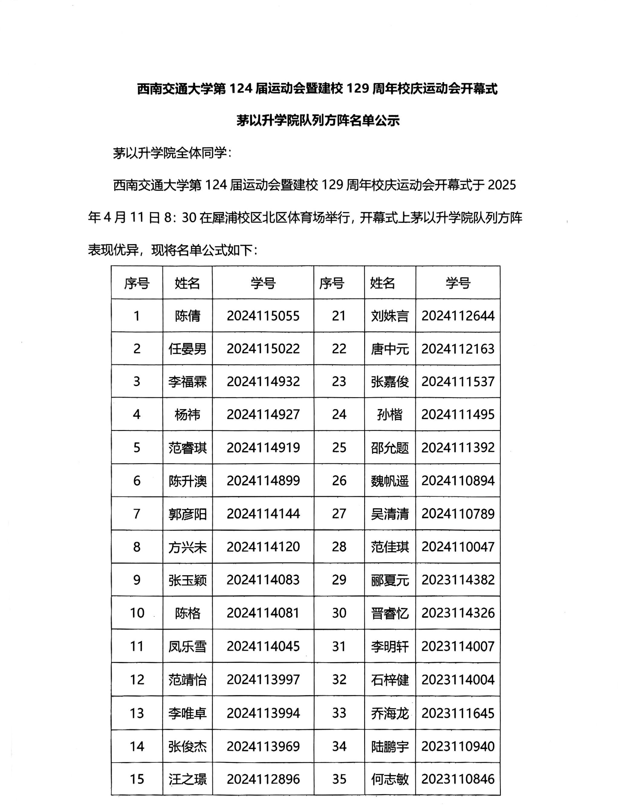 澳门六合彩官网