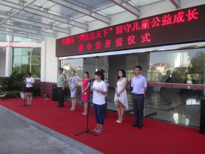 澳门六合彩官网