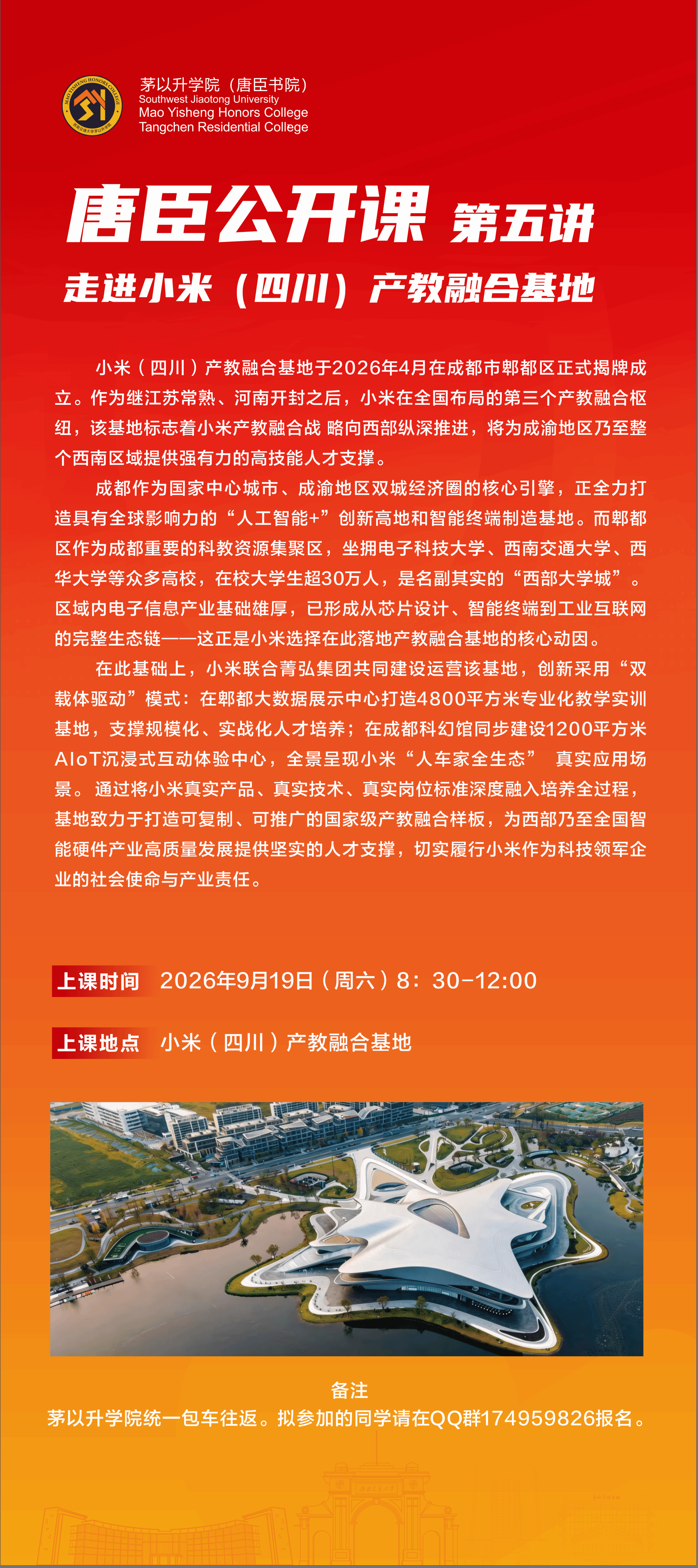 澳门六合彩官网