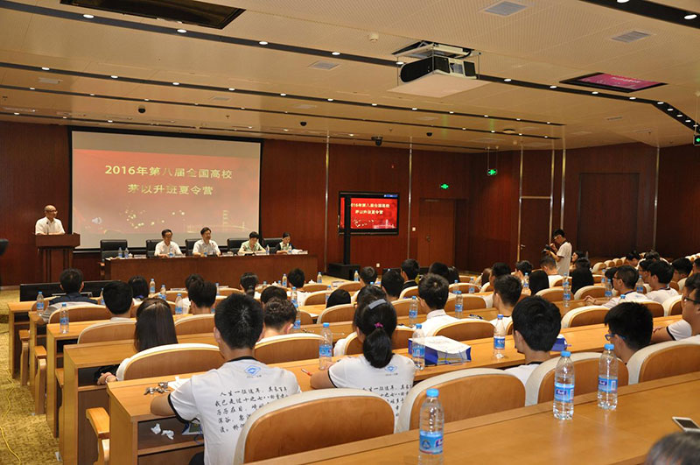 澳门六合彩官网
