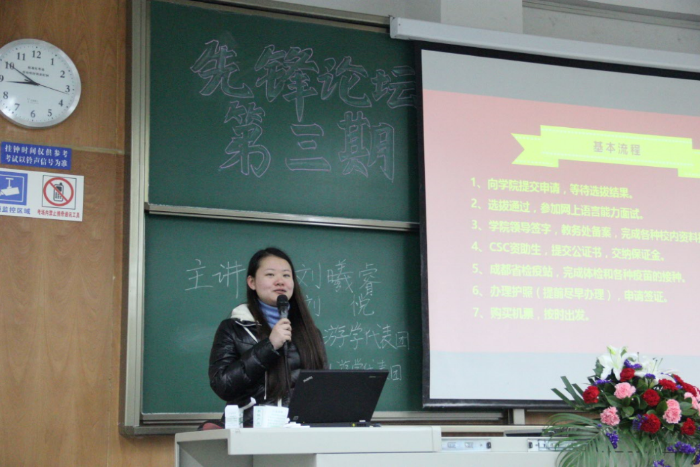 澳门六合彩官网