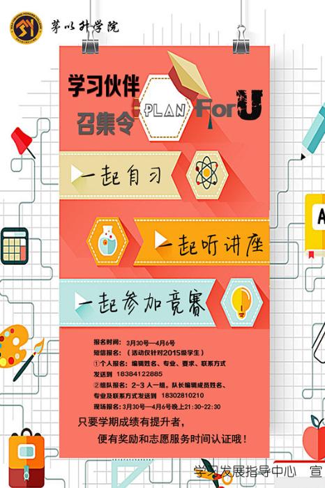 澳门六合彩官网