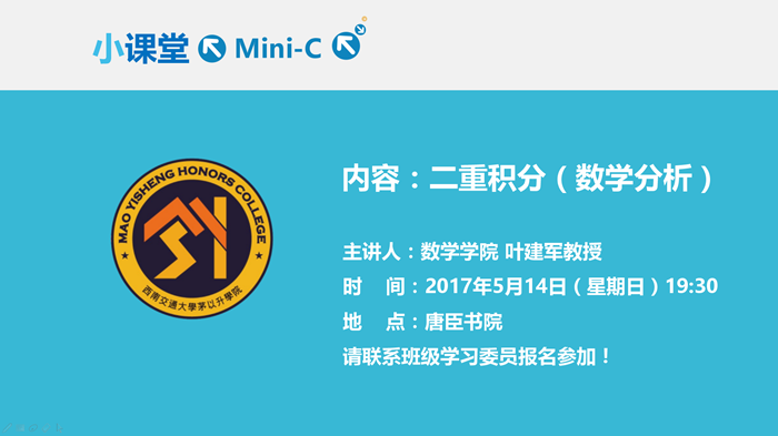 澳门六合彩官网